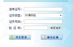 宁夏2019年10月中卫市自学考试准考证打印时间