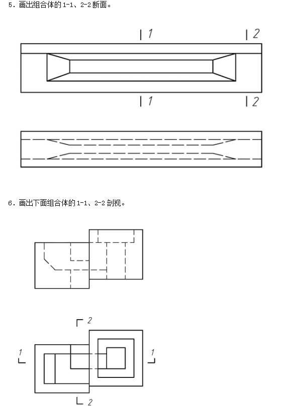 2019年自考《画法几何及工程制图》模拟试题及答案(图5)