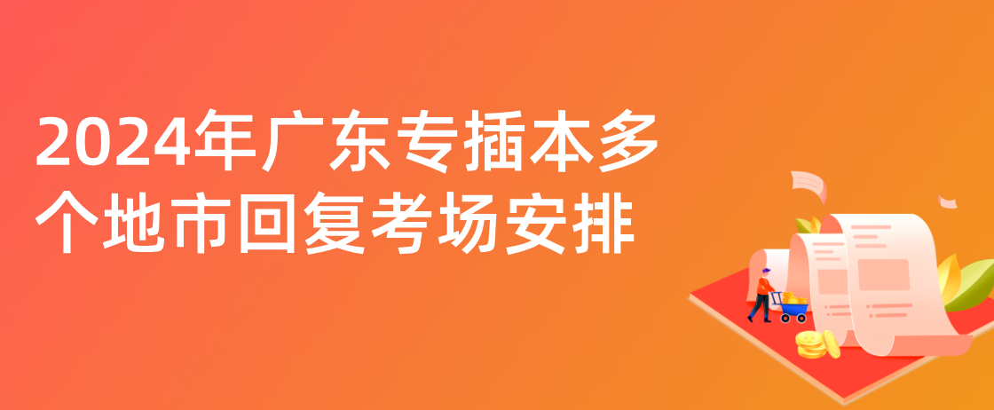 2024年4月宁夏自考网上报名流程